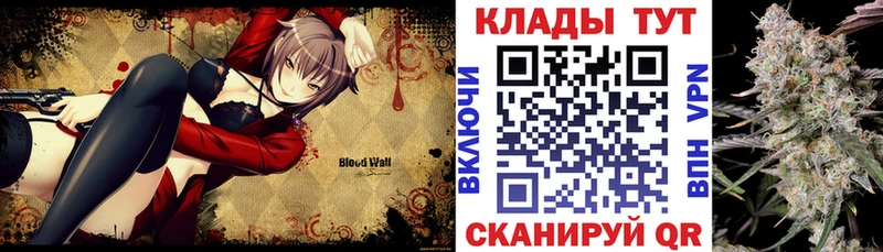 Где купить наркоту Звенигово Cocaine Alpha PVP Бошки Шишки МЕТАДОН blacksprut как войти ГАШ