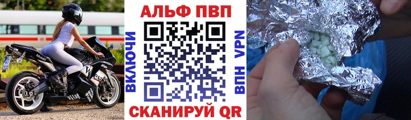 A PVP Crystall Звенигово