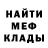 Метадон methadone Kim Do