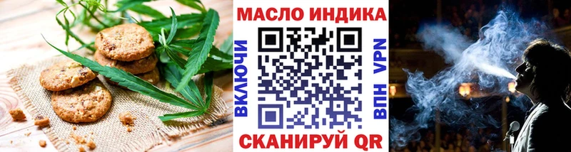 Еда ТГК марихуана  наркотики  Звенигово 