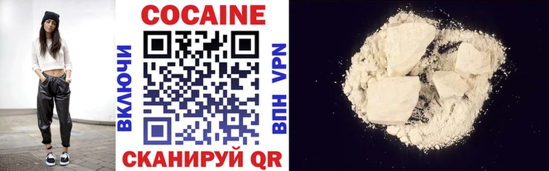даркнет сайт  Звенигово  Cocaine Перу 