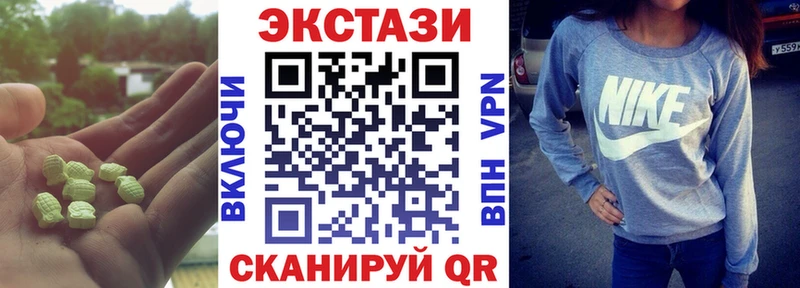 Экстази MDMA  Звенигово 