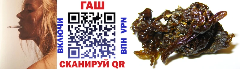 ГАШ Ice-O-Lator  darknet клад  Звенигово 