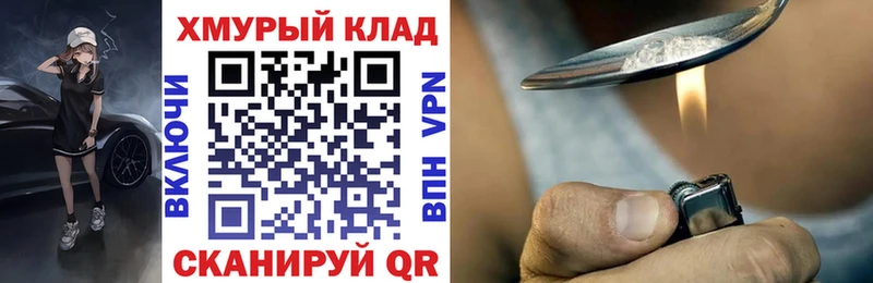 наркота  площадка формула  ГЕРОИН гречка  Звенигово 