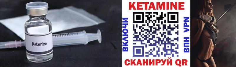 купить  сайты  KRAKEN вход  КЕТАМИН VHQ  Звенигово 
