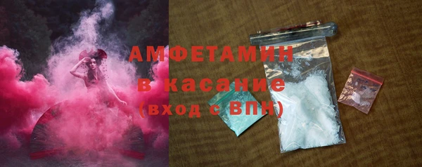 стафф Дмитров