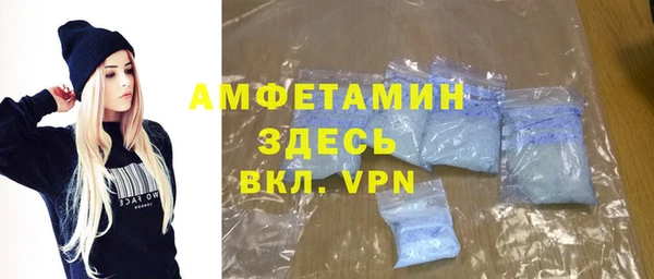 стафф Дмитров