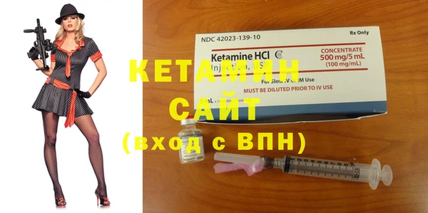 стафф Дмитров