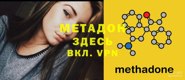 кокаин колумбия Дмитровск