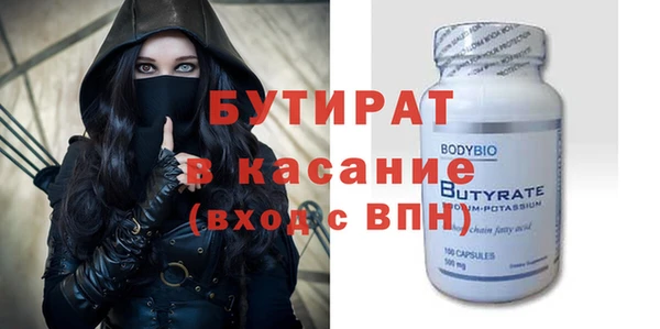 стафф Дмитров