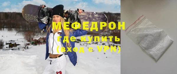 стафф Дмитров