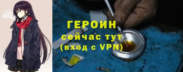 стафф Дмитров