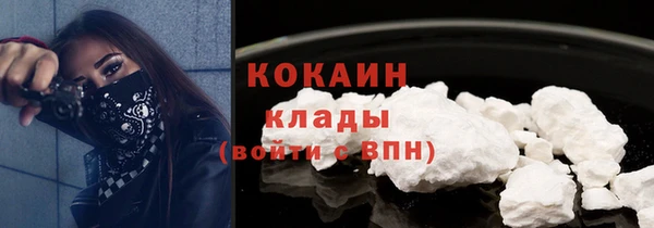 кокаин колумбия Дмитровск
