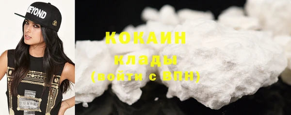 кокаин колумбия Дмитровск