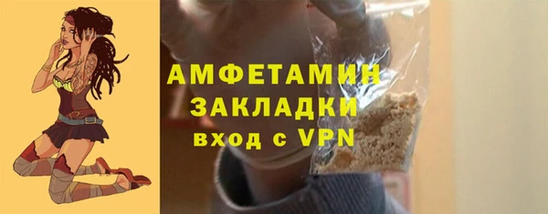 стафф Дмитров