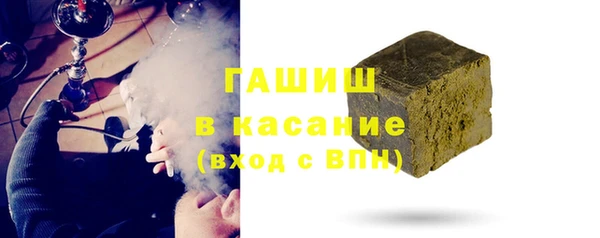 стафф Дмитров