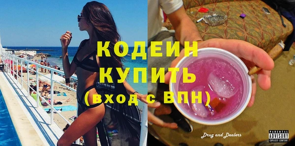стафф Дмитров