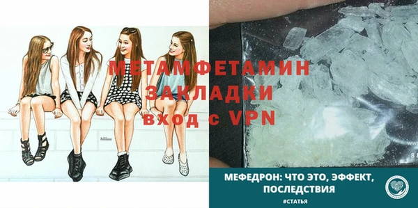 стафф Дмитров