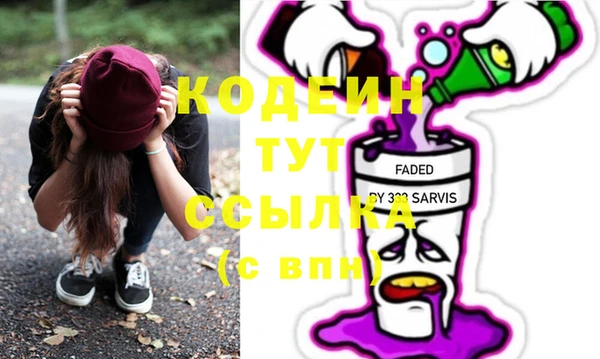 стафф Дмитров