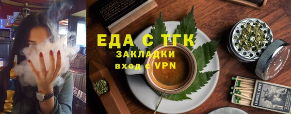 стафф Дмитров