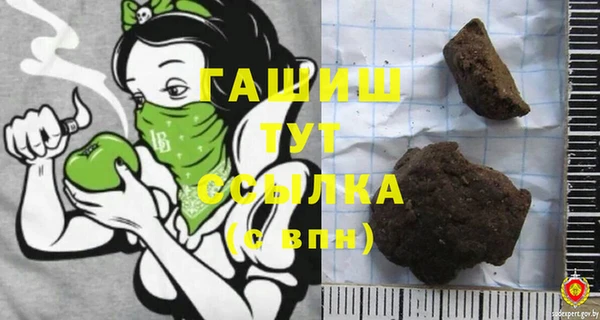стафф Дмитров