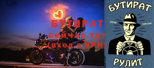 стафф Дмитров