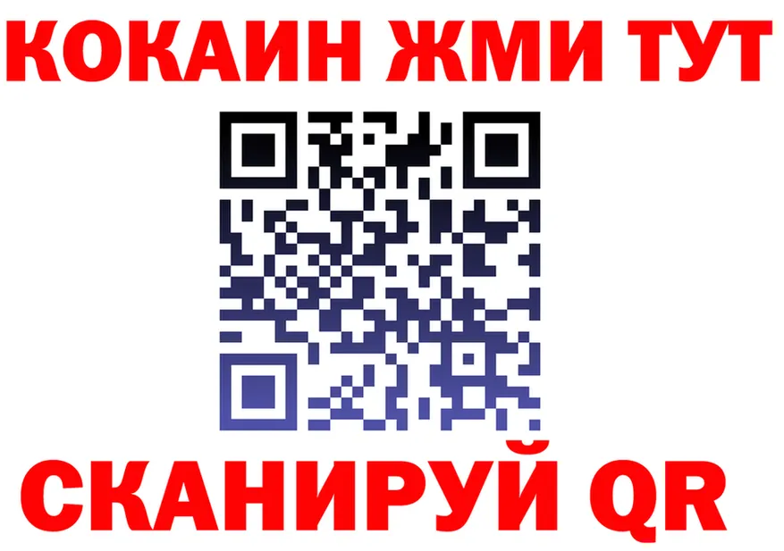 А ПВП СК tor shop KRAKEN Звенигово