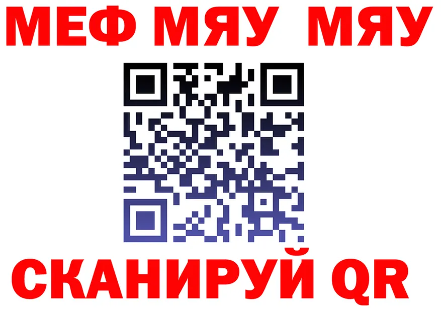 ГАШ Ice-O-Lator зеркало площадка ОМГ ОМГ Звенигово