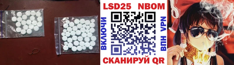 Лсд 25 экстази ecstasy магазин наркотиков Звенигово