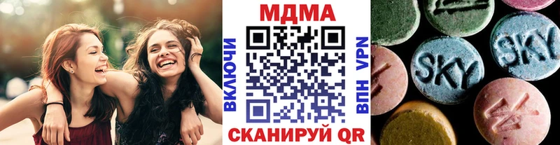 ссылка на мегу маркетплейс  Звенигово  MDMA crystal 