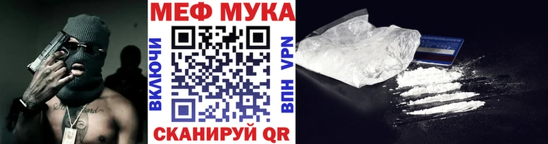 купить наркотик  Звенигово  mega онион  МЯУ-МЯУ VHQ 
