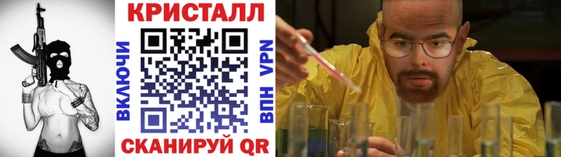 Метамфетамин винт  Звенигово 