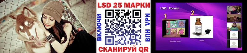 Марки NBOMe 1500мкг  Звенигово 