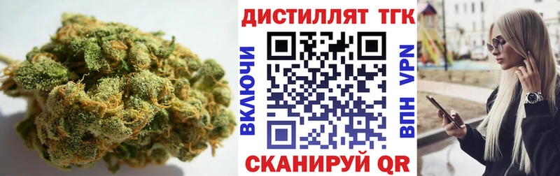 Дистиллят ТГК жижа  Звенигово 