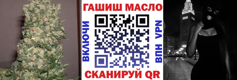ТГК Wax Звенигово