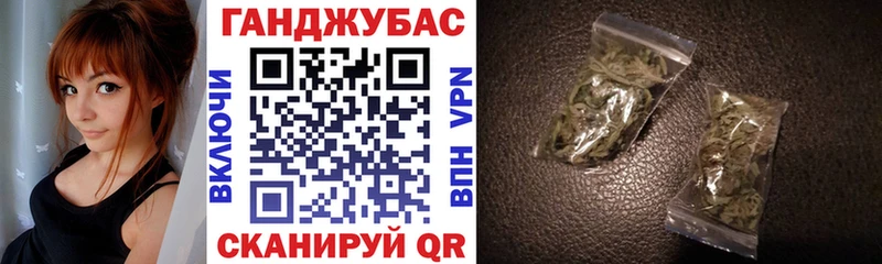 закладка Звенигово Канабис Bruce Banner